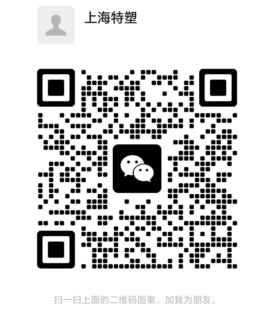 WeChat